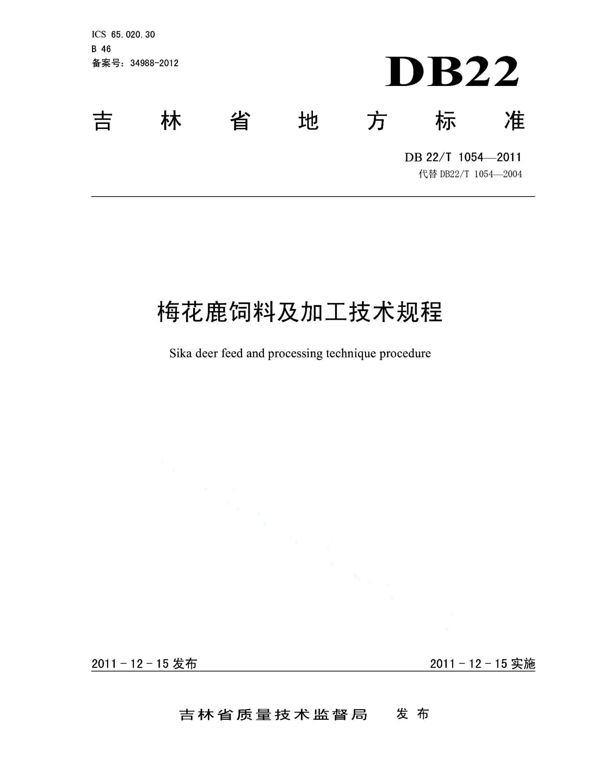 资源详情图